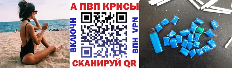 ОМГ ОМГ сайт  Афипский  Альфа ПВП крисы CK 