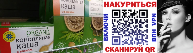 kraken   площадка клад  Печенье с ТГК конопля  Афипский 