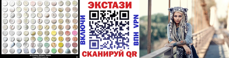 Экстази 280мг  кракен ССЫЛКА  Афипский 
