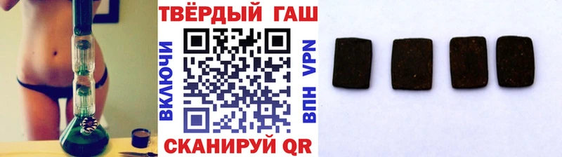 ГАШИШ гашик Афипский