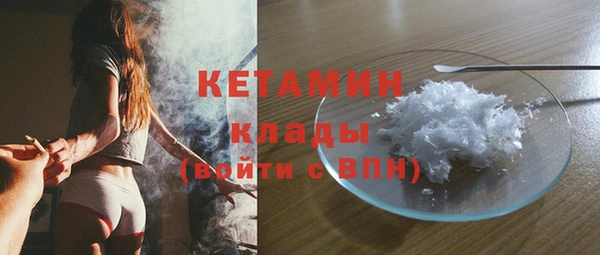 мяу мяу кристалл Баксан