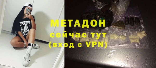 мяу мяу кристалл Баксан