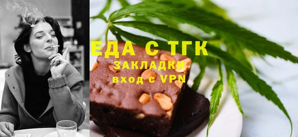 мяу мяу кристалл Баксан