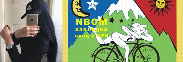 дмт Балахна