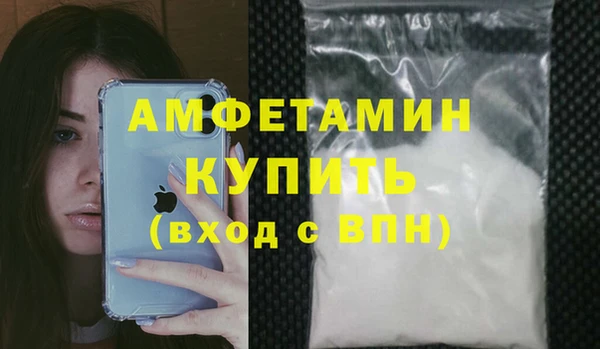 мяу мяу кристалл Баксан