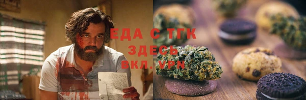 мяу мяу кристалл Баксан