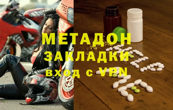 мяу мяу кристалл Баксан