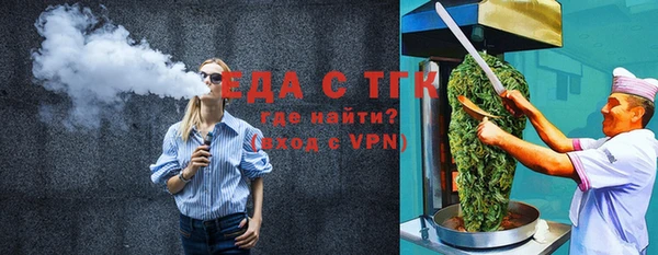 мяу мяу кристалл Баксан