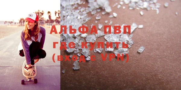 дмт Балахна
