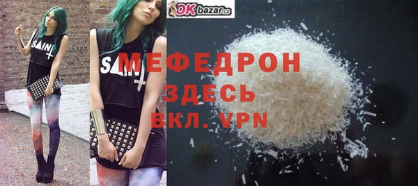 мяу мяу кристалл Баксан
