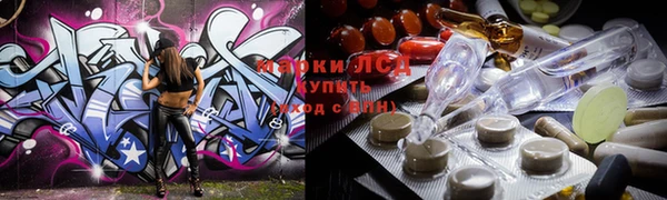 мяу мяу кристалл Баксан