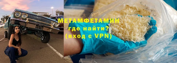 мяу мяу кристалл Баксан