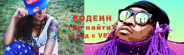 мяу мяу кристалл Баксан