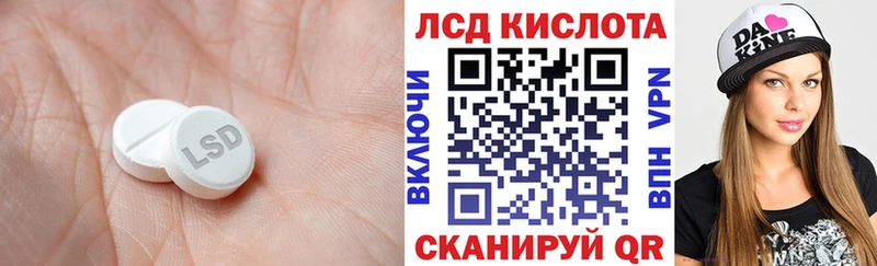 Лсд 25 экстази кислота  закладки  Афипский 