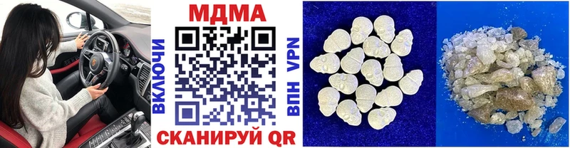 MEGA   Афипский  MDMA кристаллы 