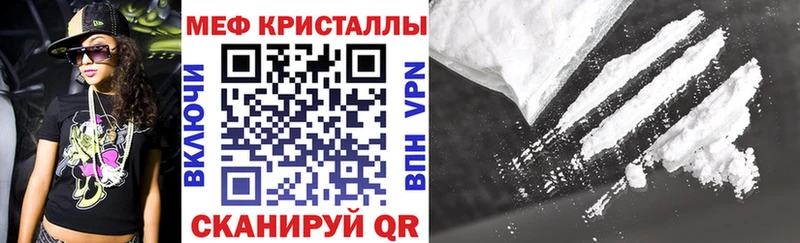 Мефедрон mephedrone Афипский