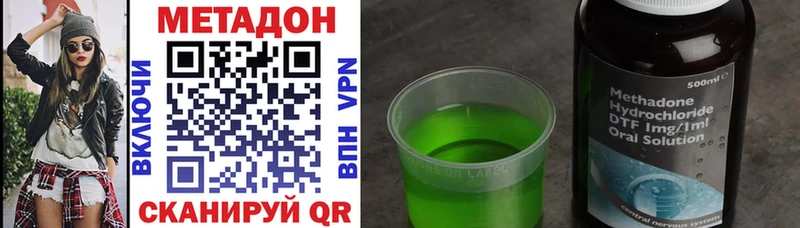 наркошоп  Афипский  Метадон methadone 